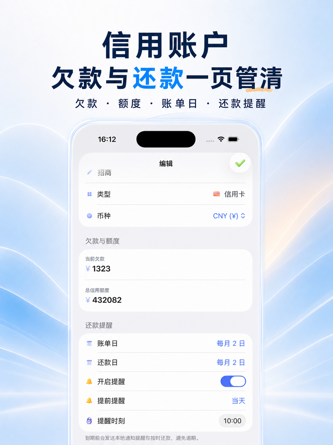 帖子配图 2