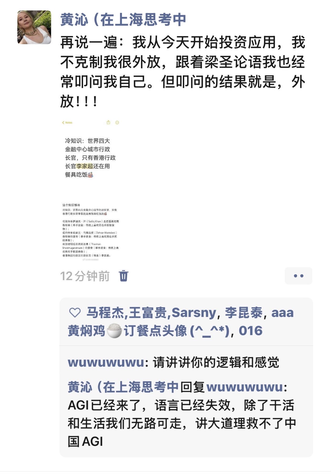 帖子配图 1
