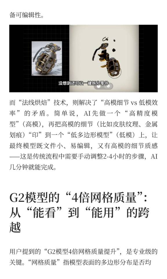 帖子配图 6