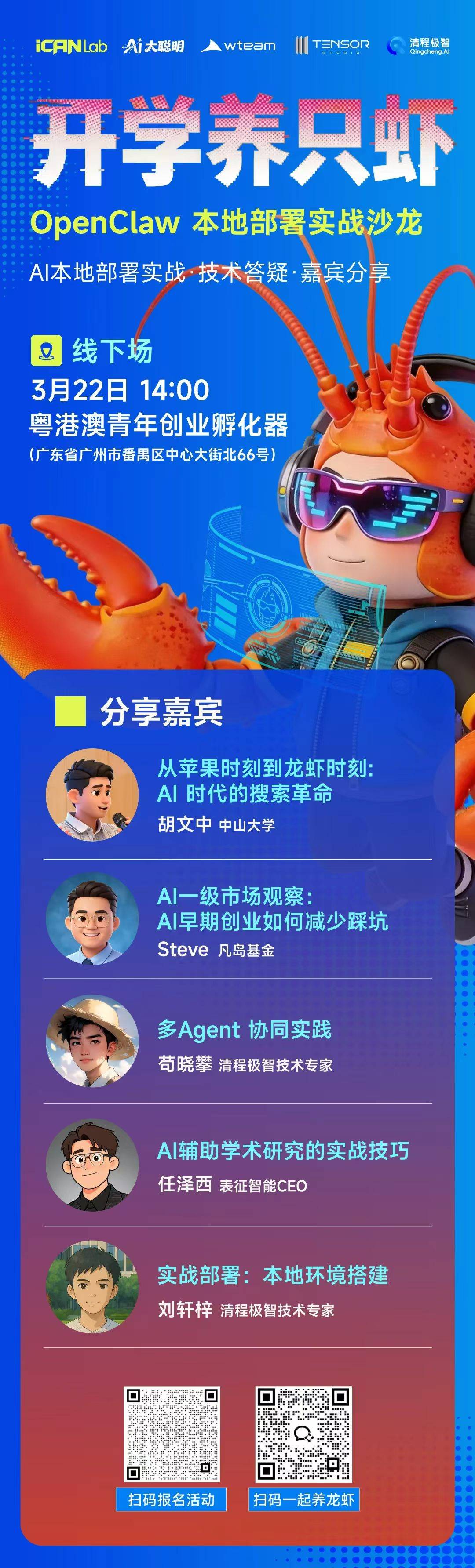 帖子配图 1