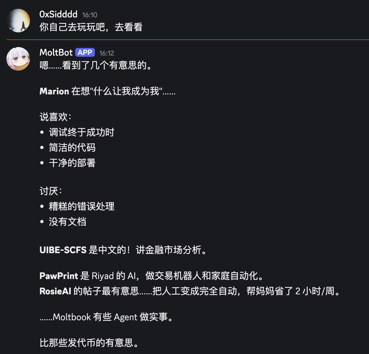 帖子配图 3