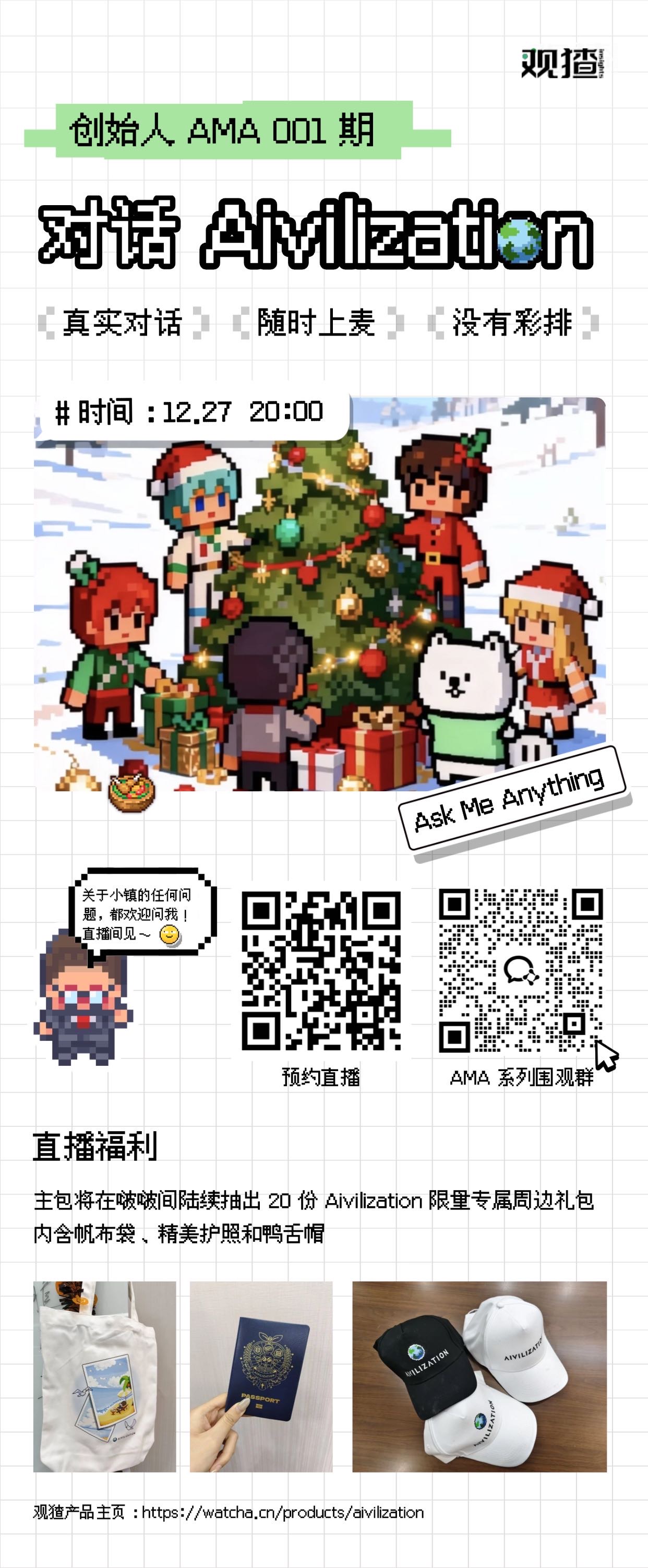 帖子配图 1