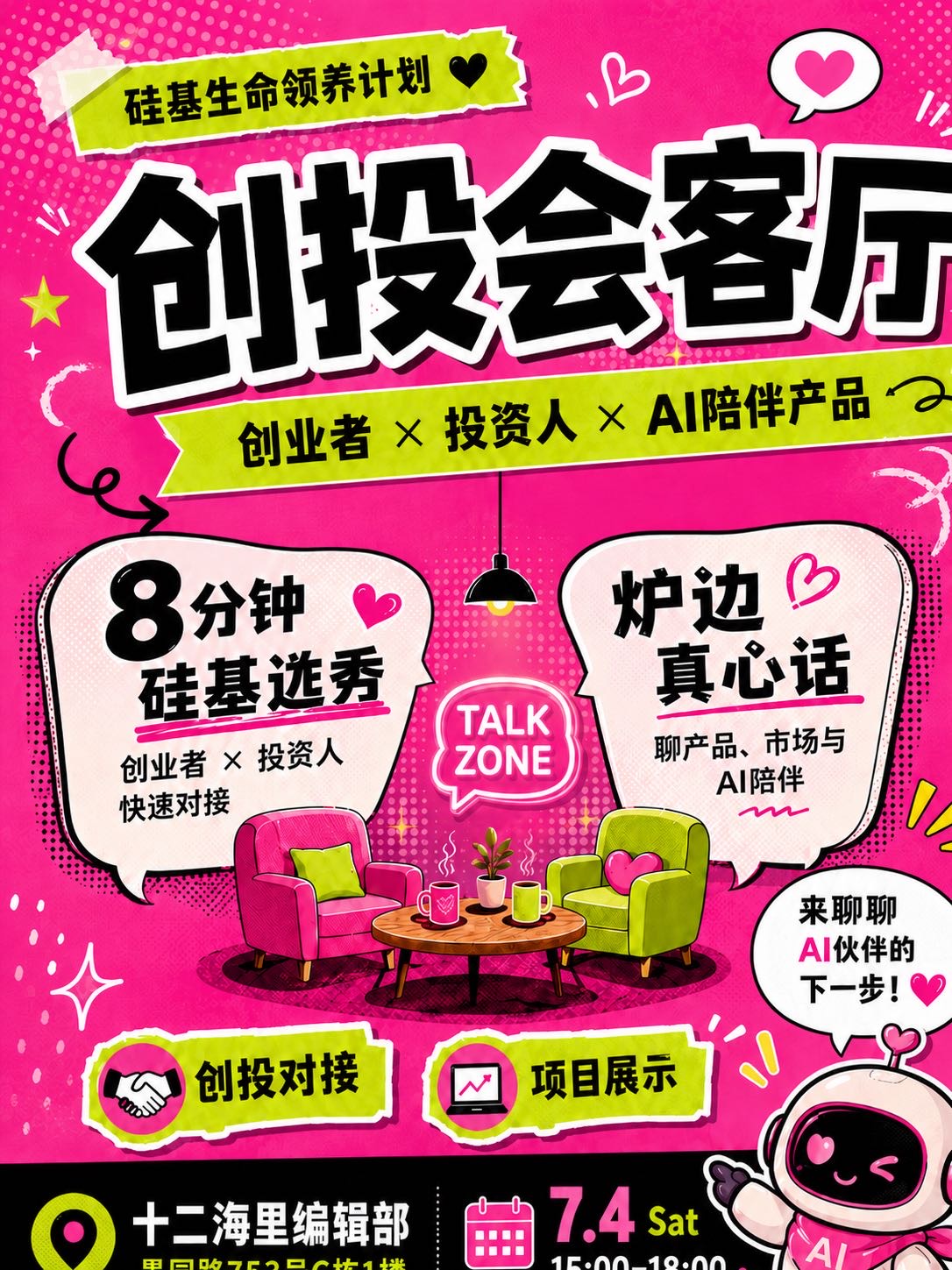 帖子配图 8