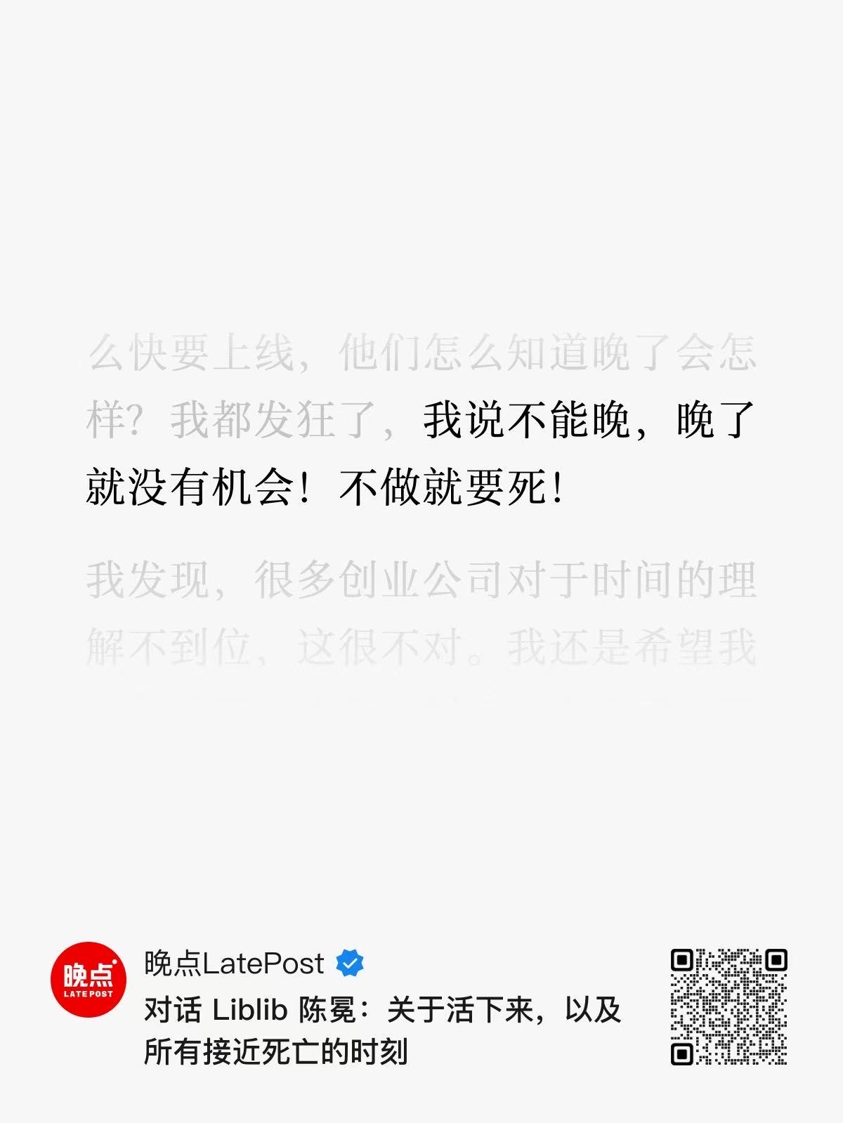 帖子配图 2