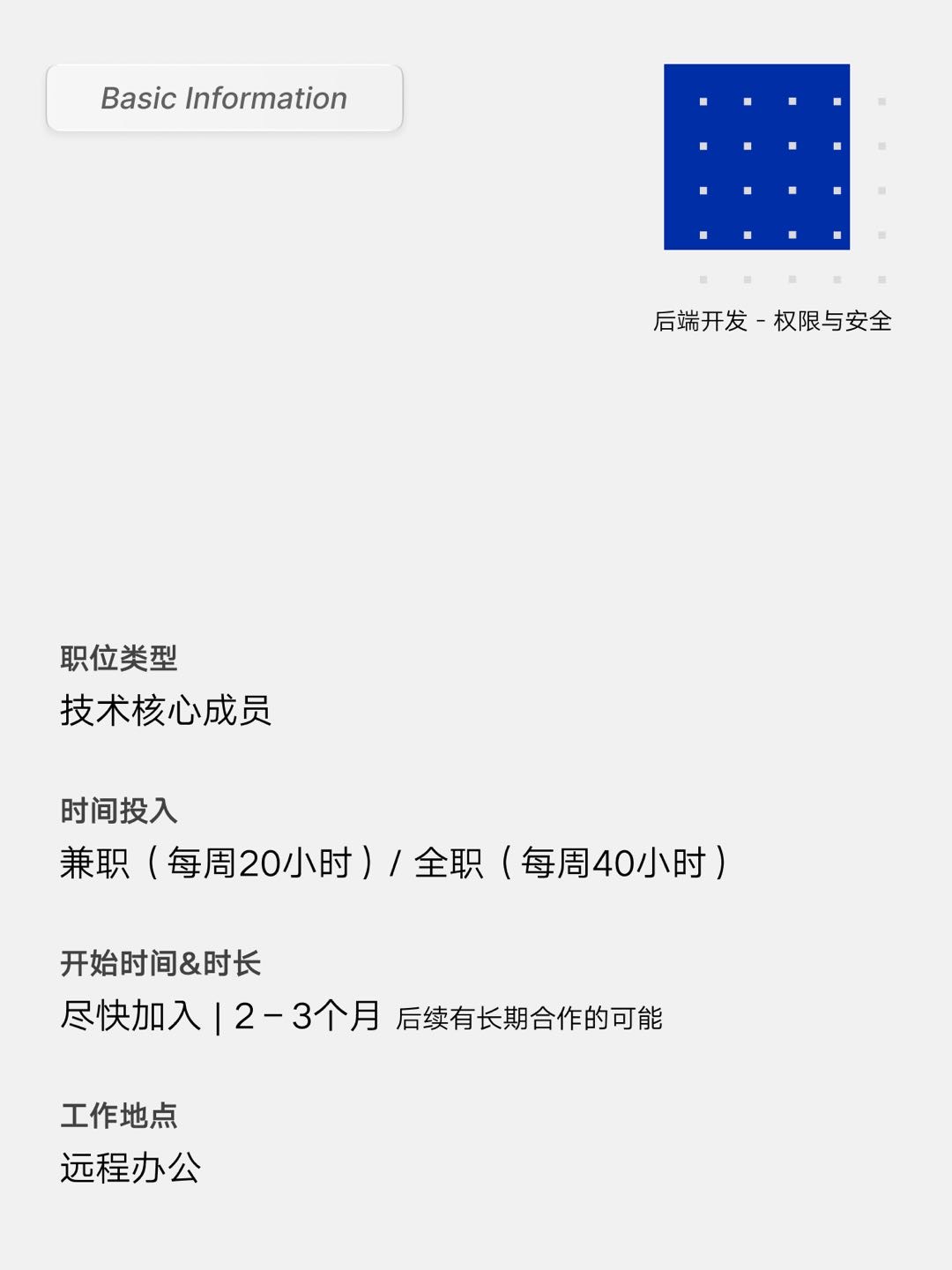 帖子配图 4