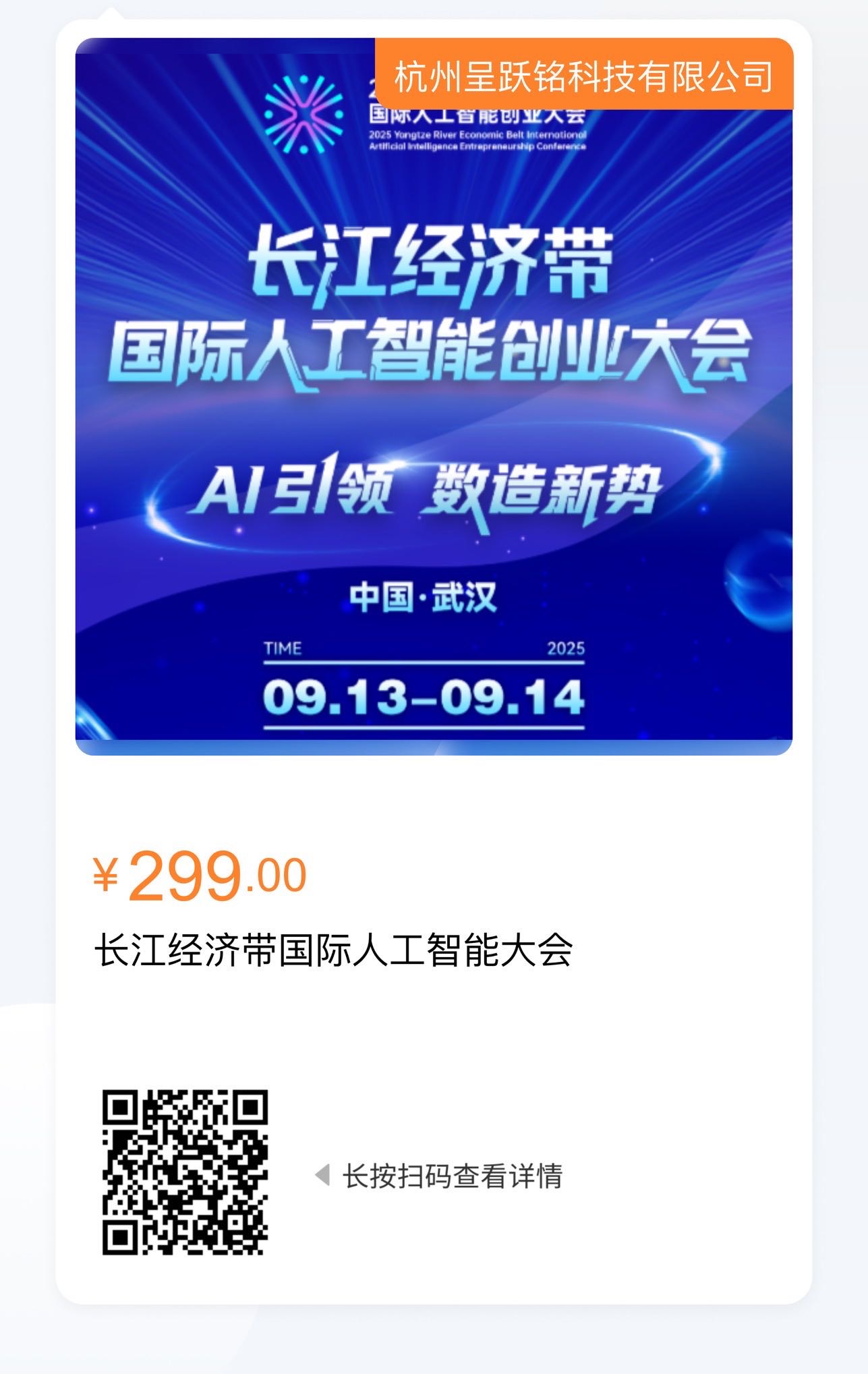帖子配图 2