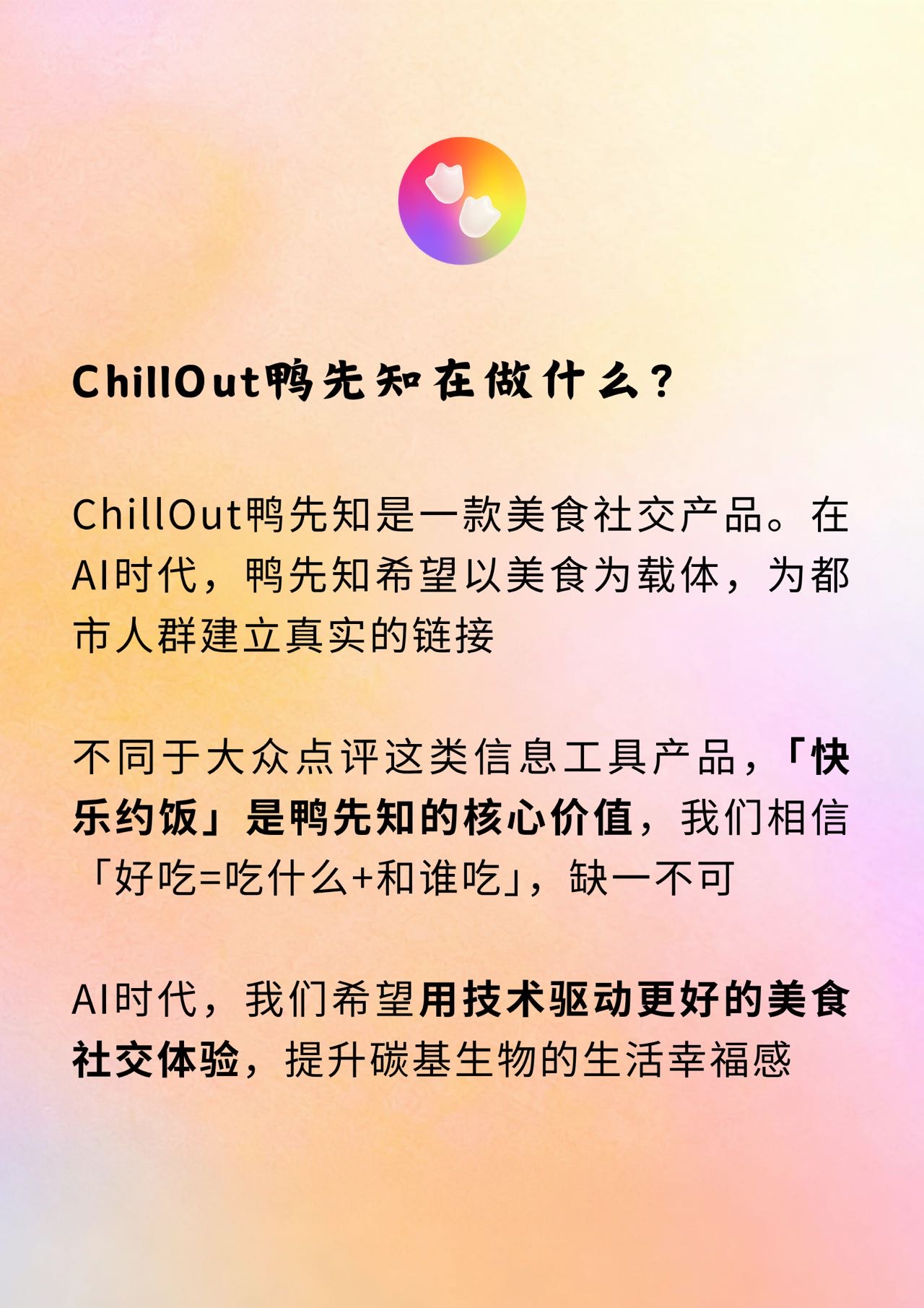 帖子配图 2