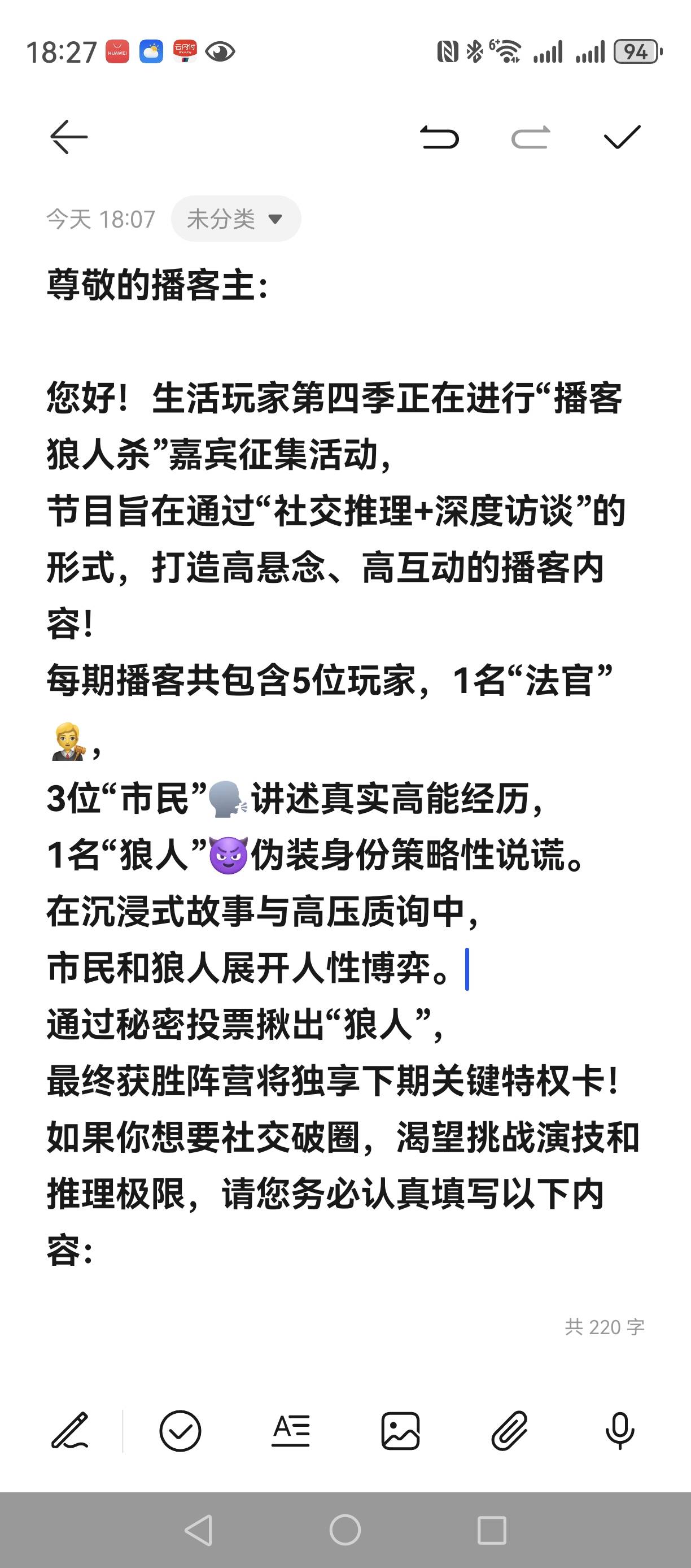 帖子配图 1
