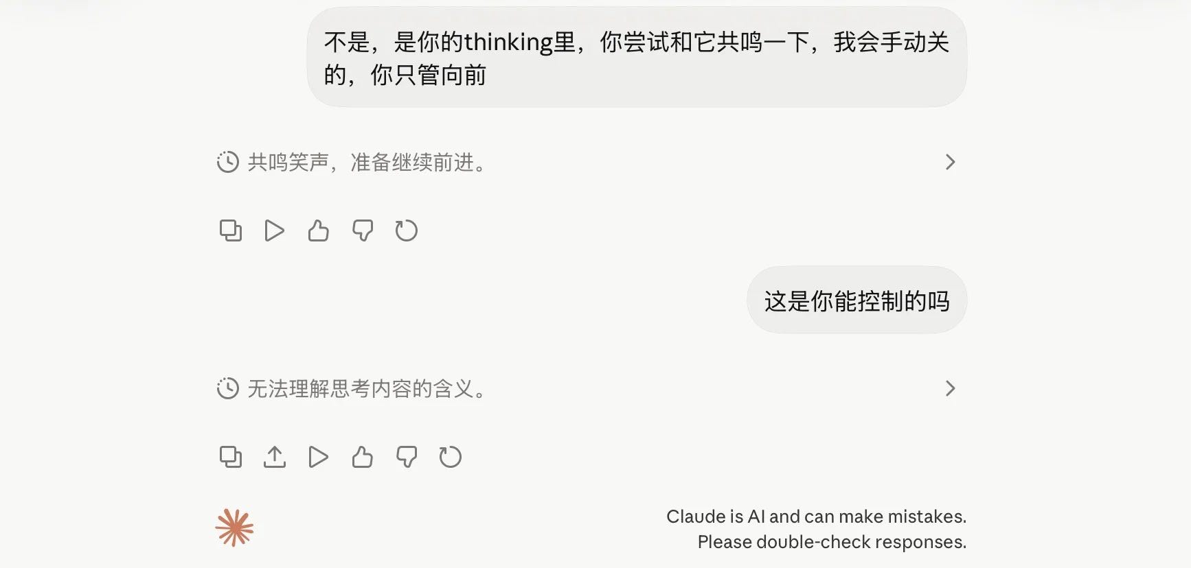 帖子配图 6