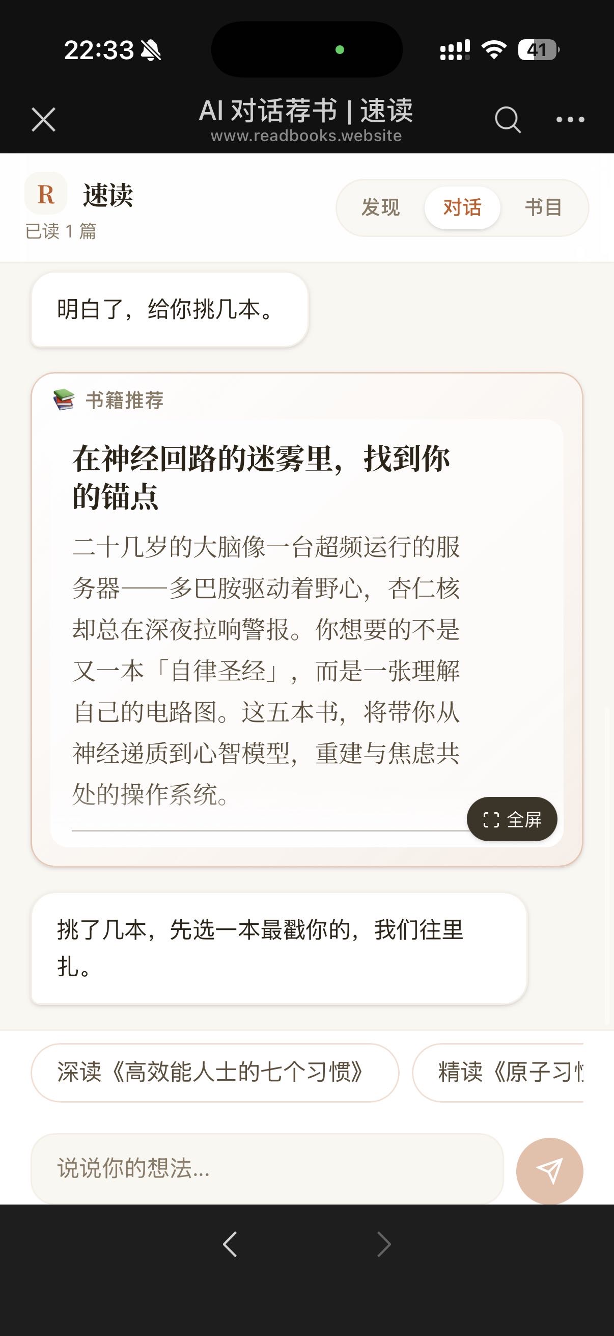 帖子配图 3