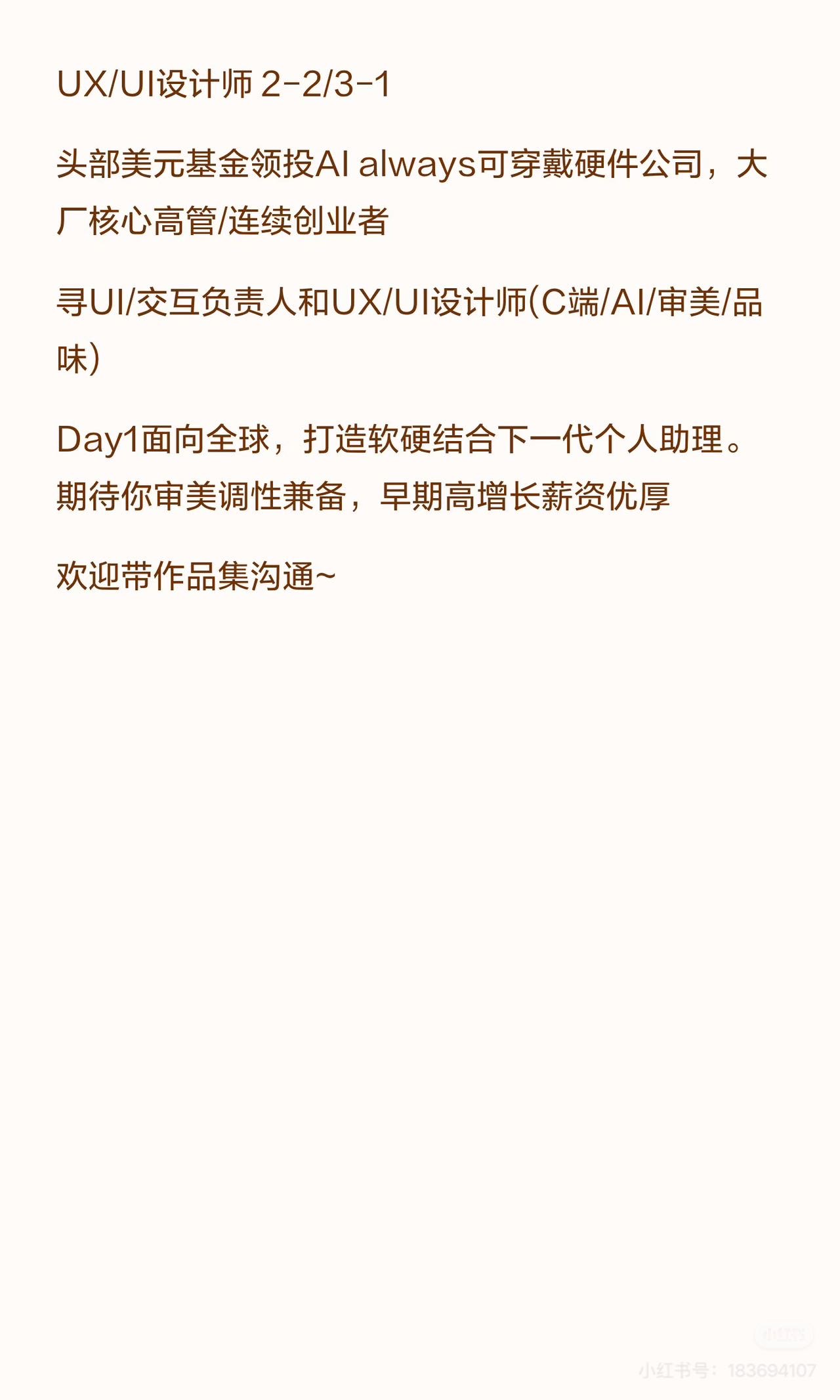 帖子配图 2