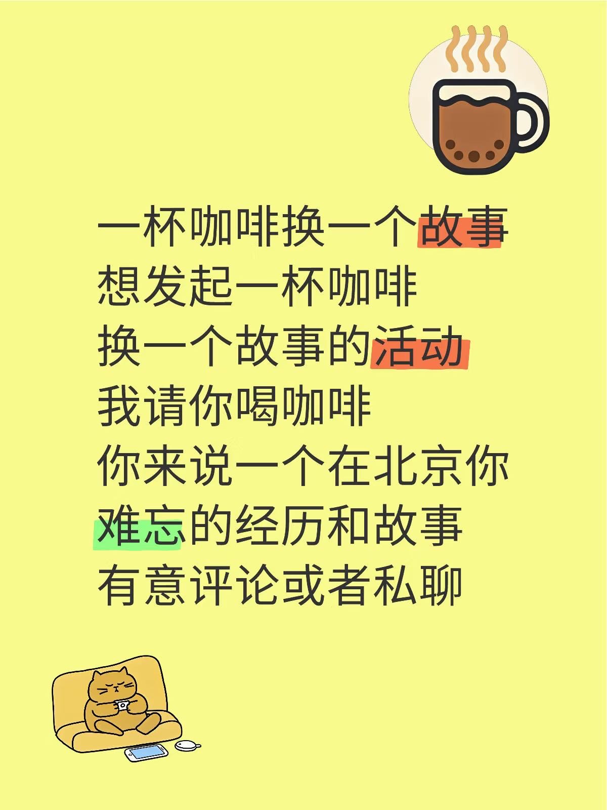 帖子配图 1