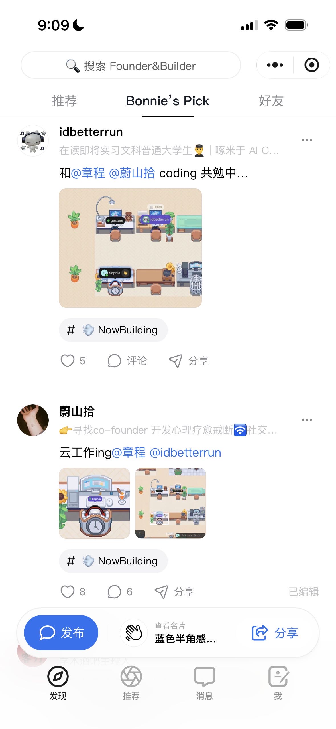 帖子配图 4