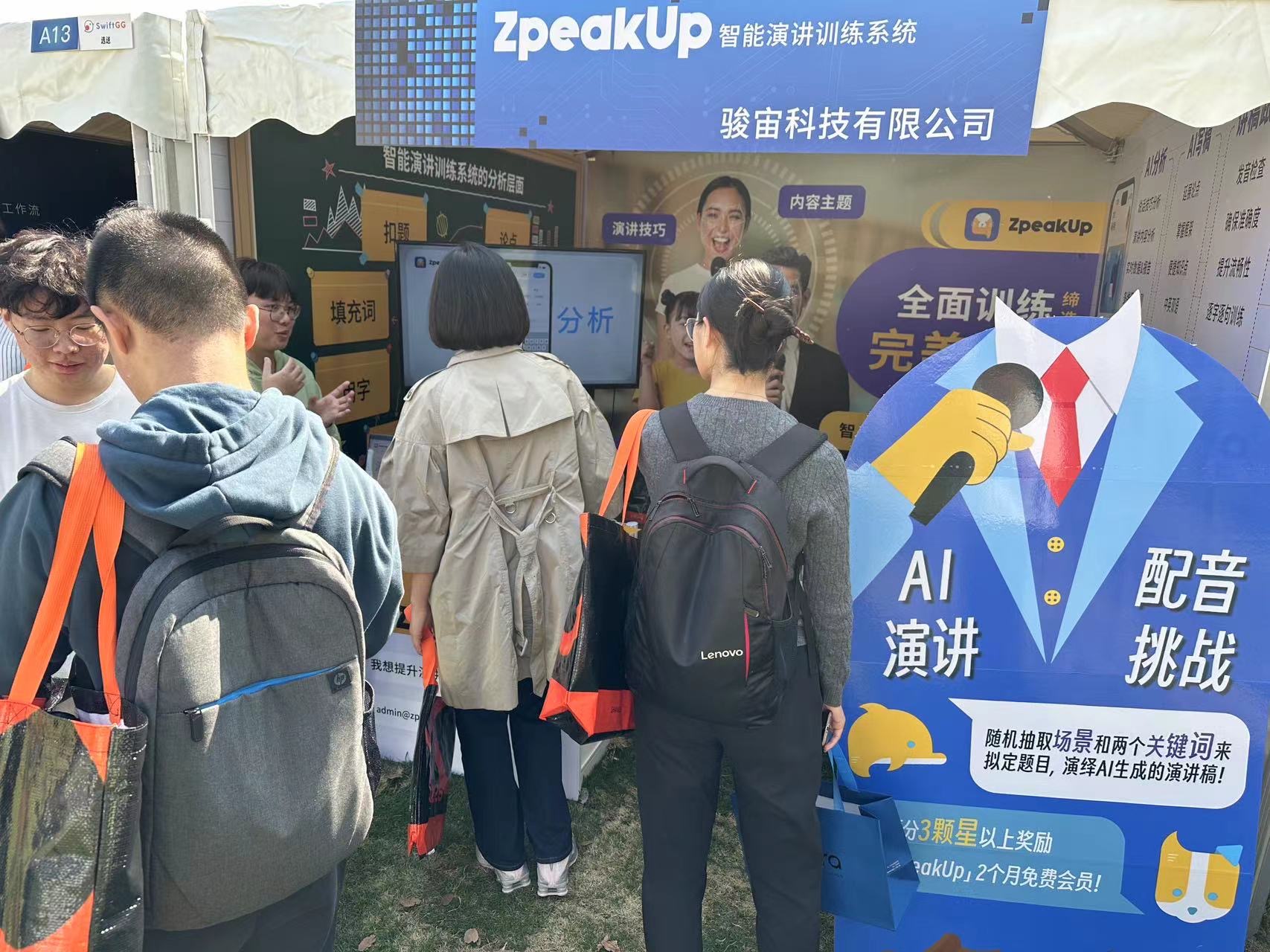 帖子配图 2
