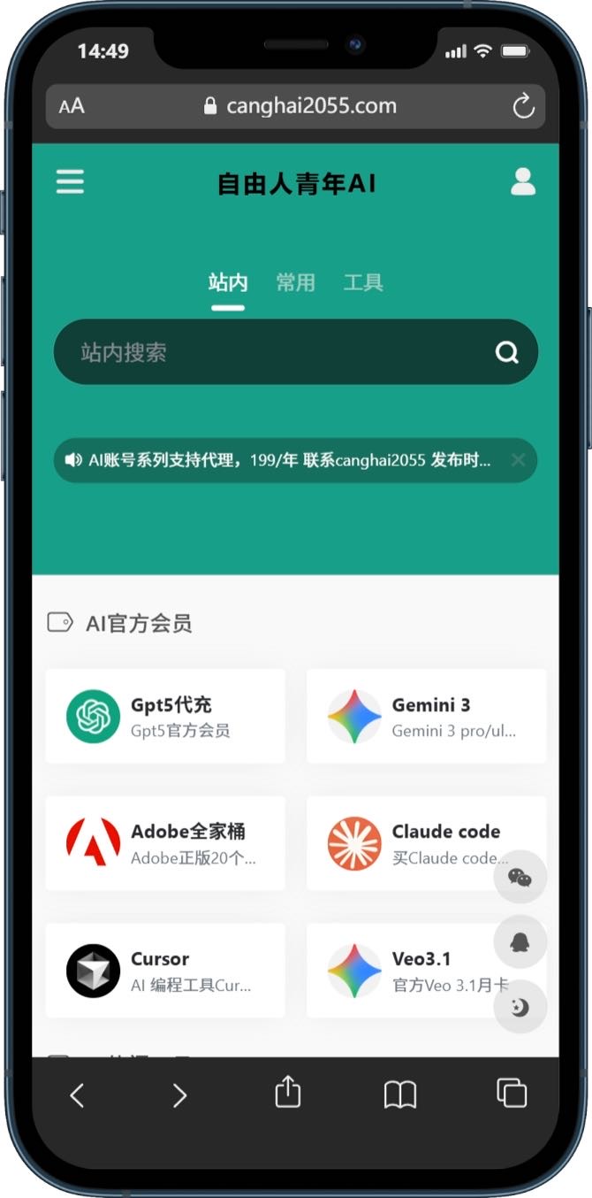 帖子配图 1