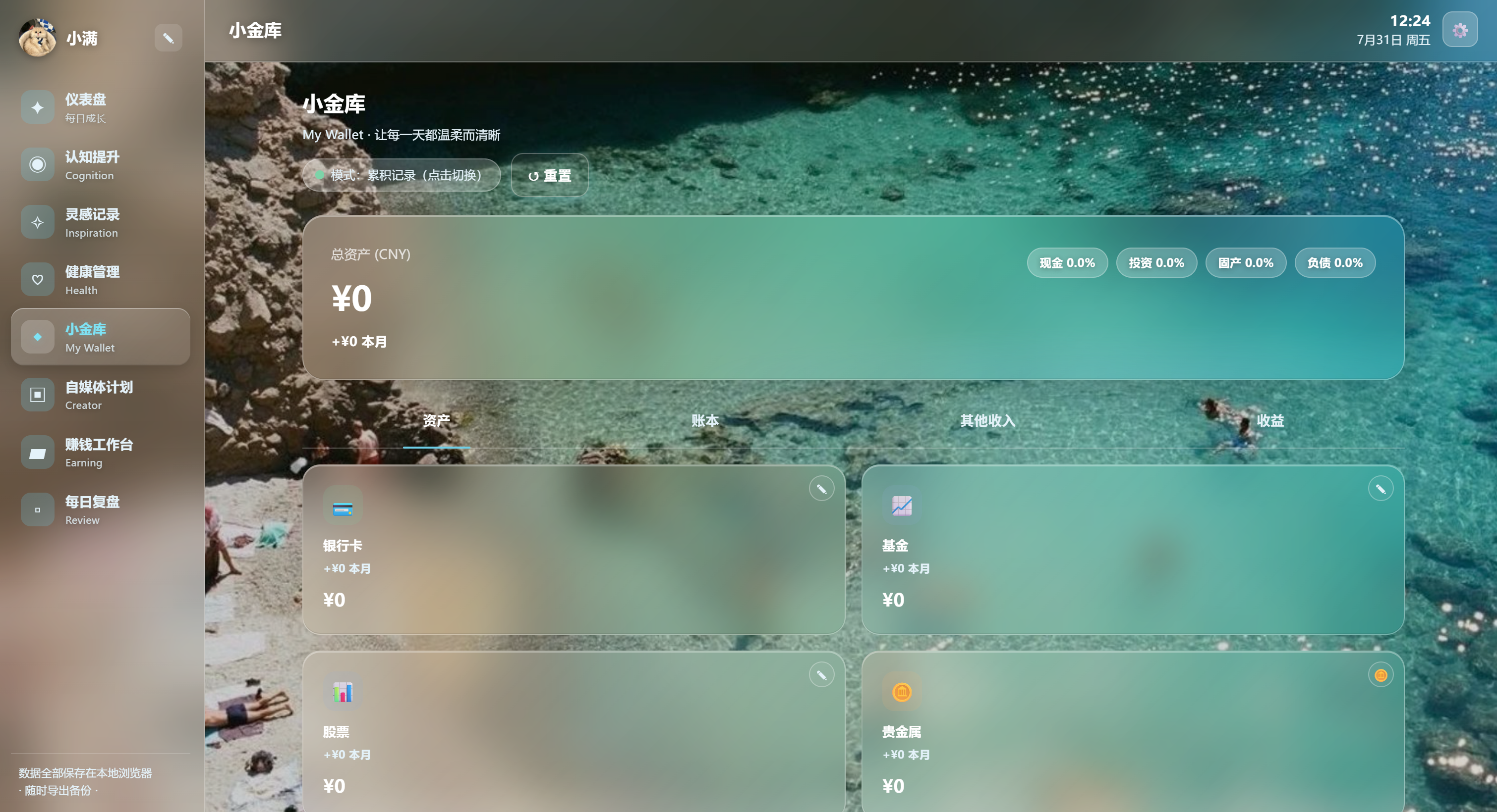 帖子配图 3