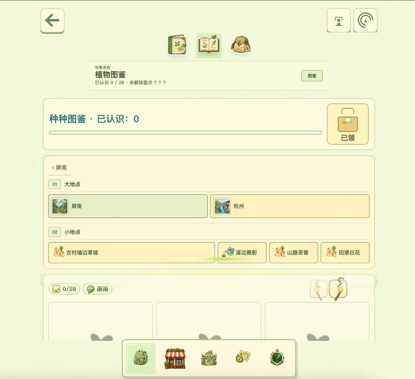 帖子配图 2