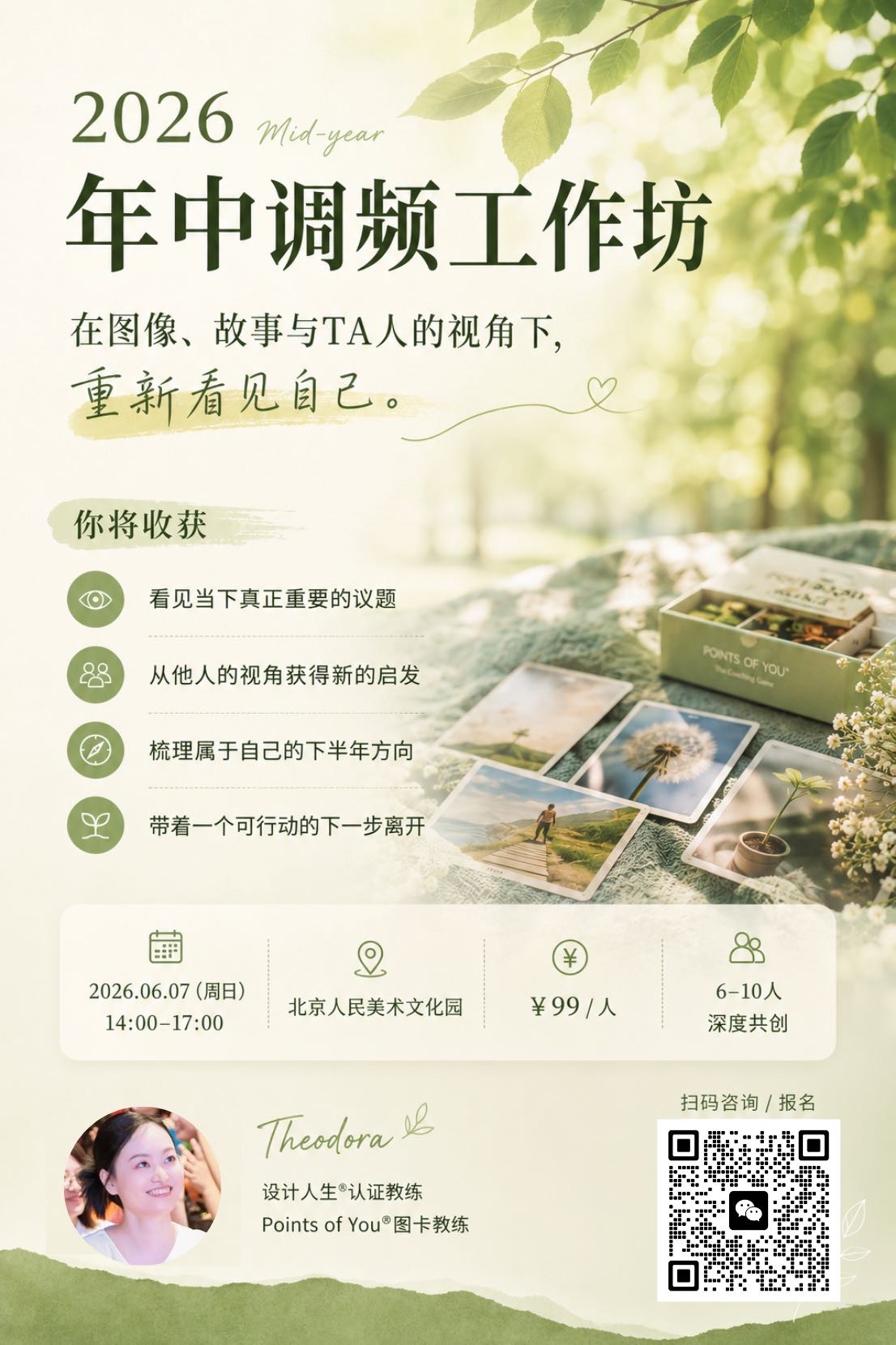帖子配图 1