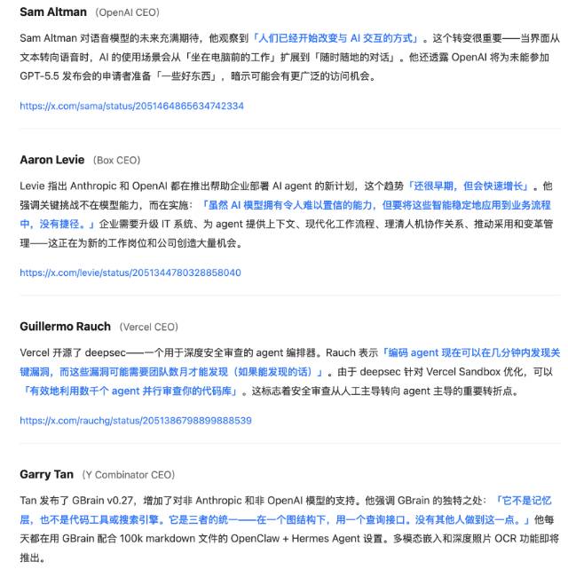 帖子配图 2