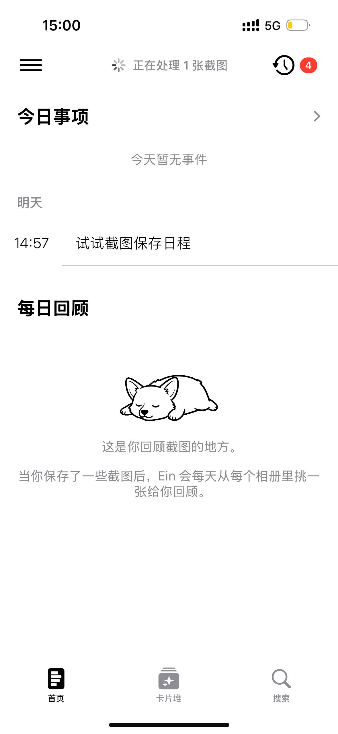 帖子配图 3