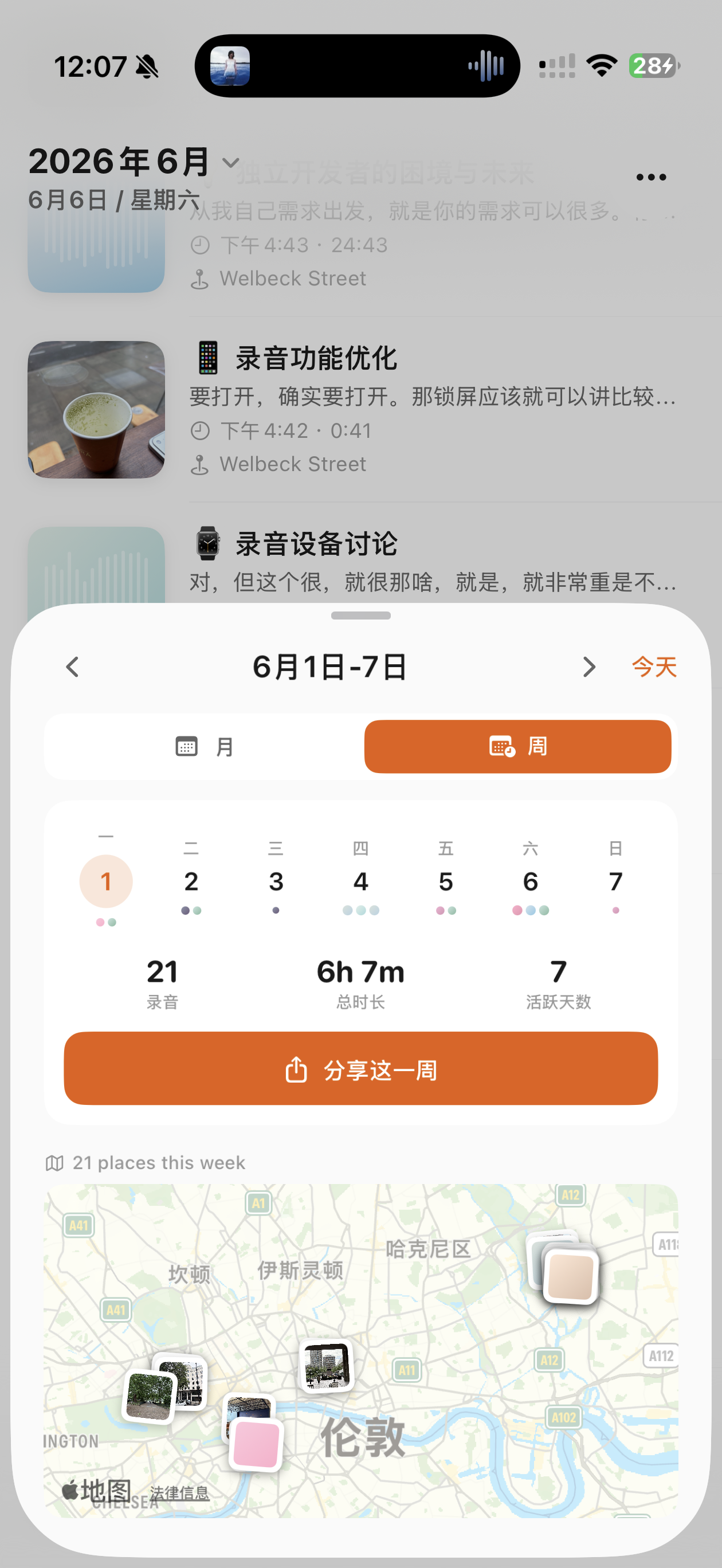 帖子配图 2