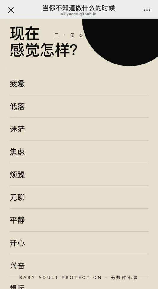 帖子配图 5