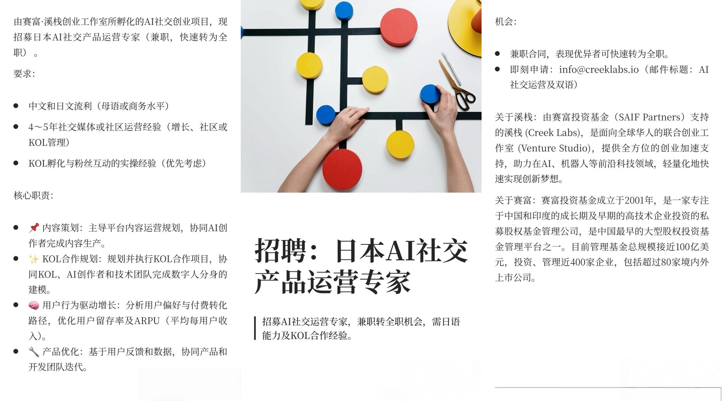 帖子配图 1