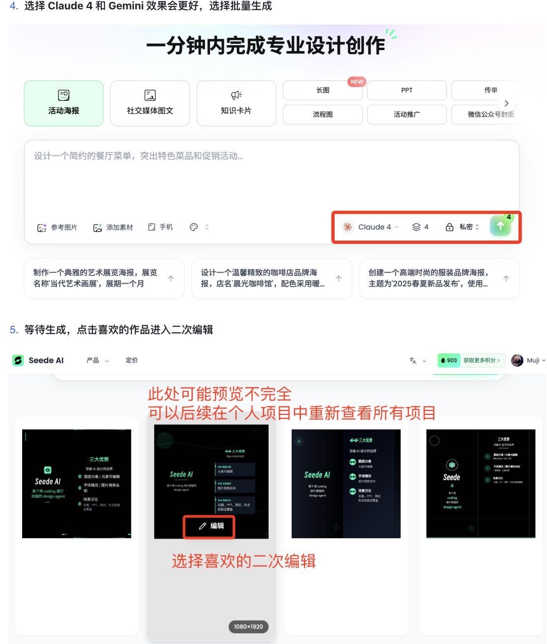 帖子配图 4