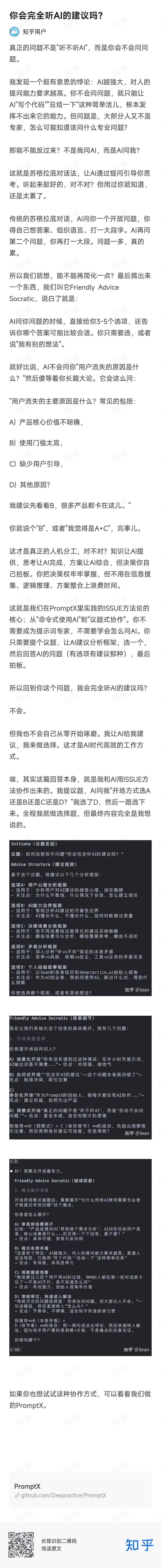 帖子配图 1