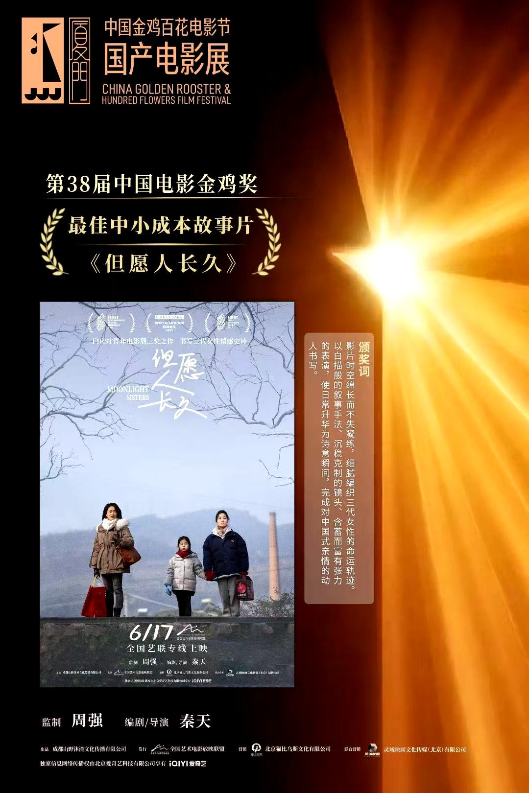 帖子配图 1