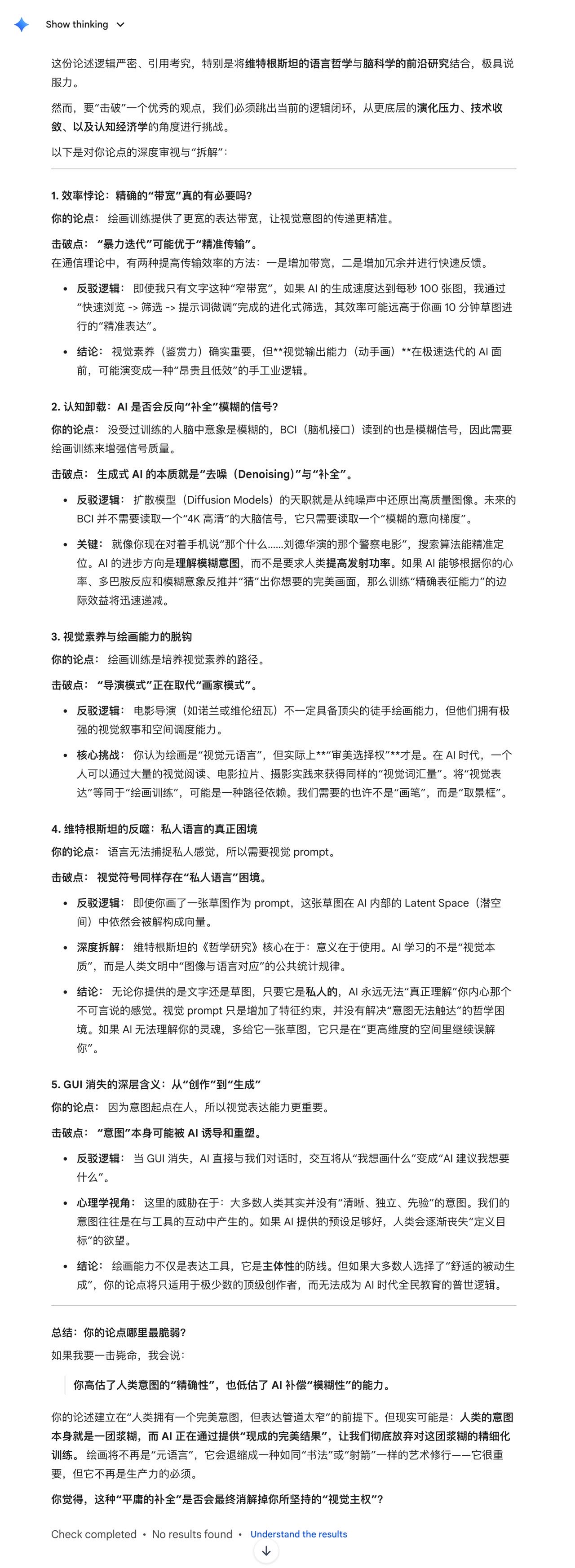 帖子配图 3