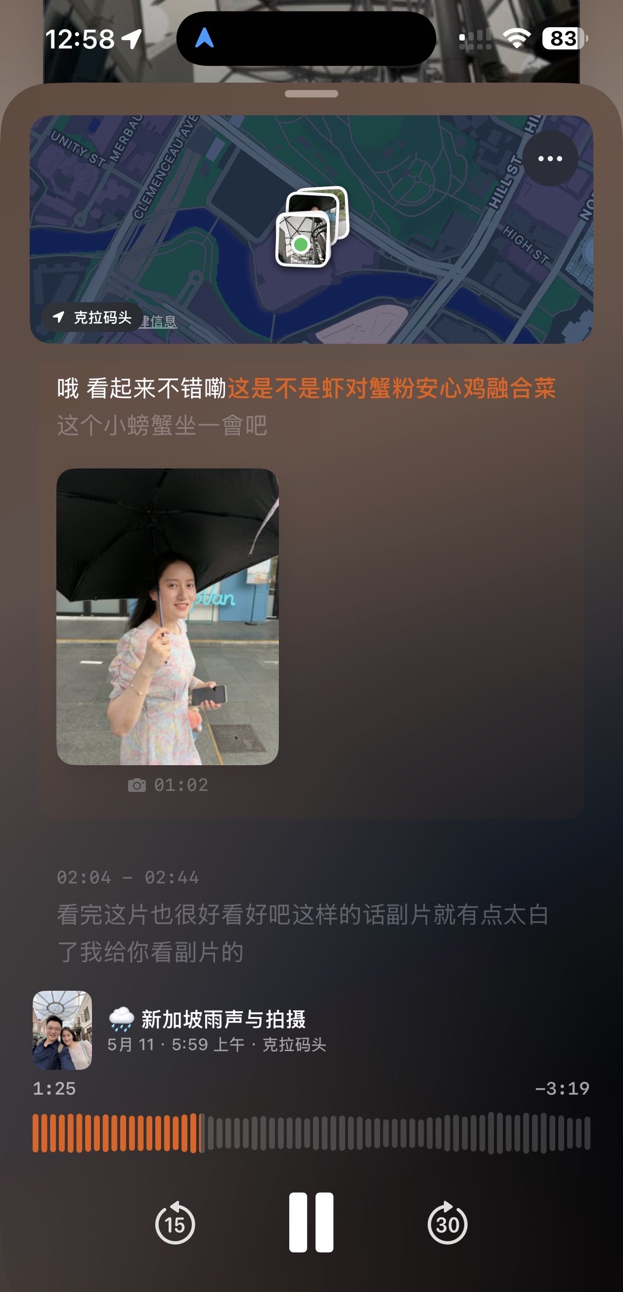 帖子配图 2