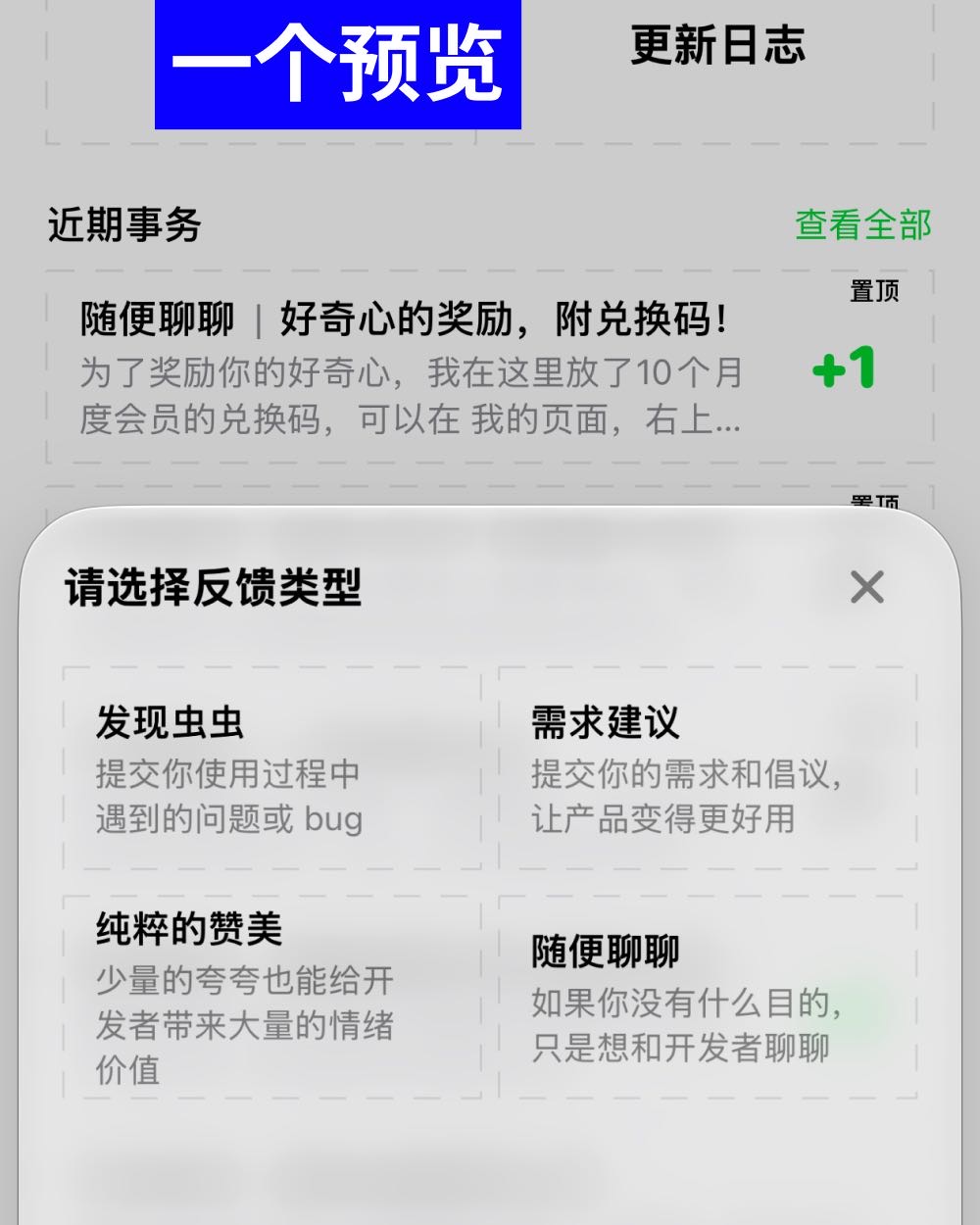 帖子配图 5