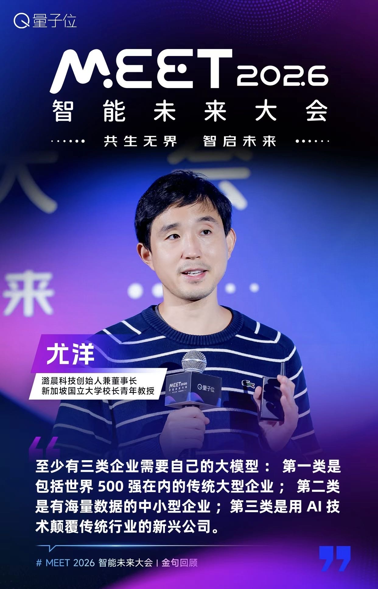 帖子配图 1