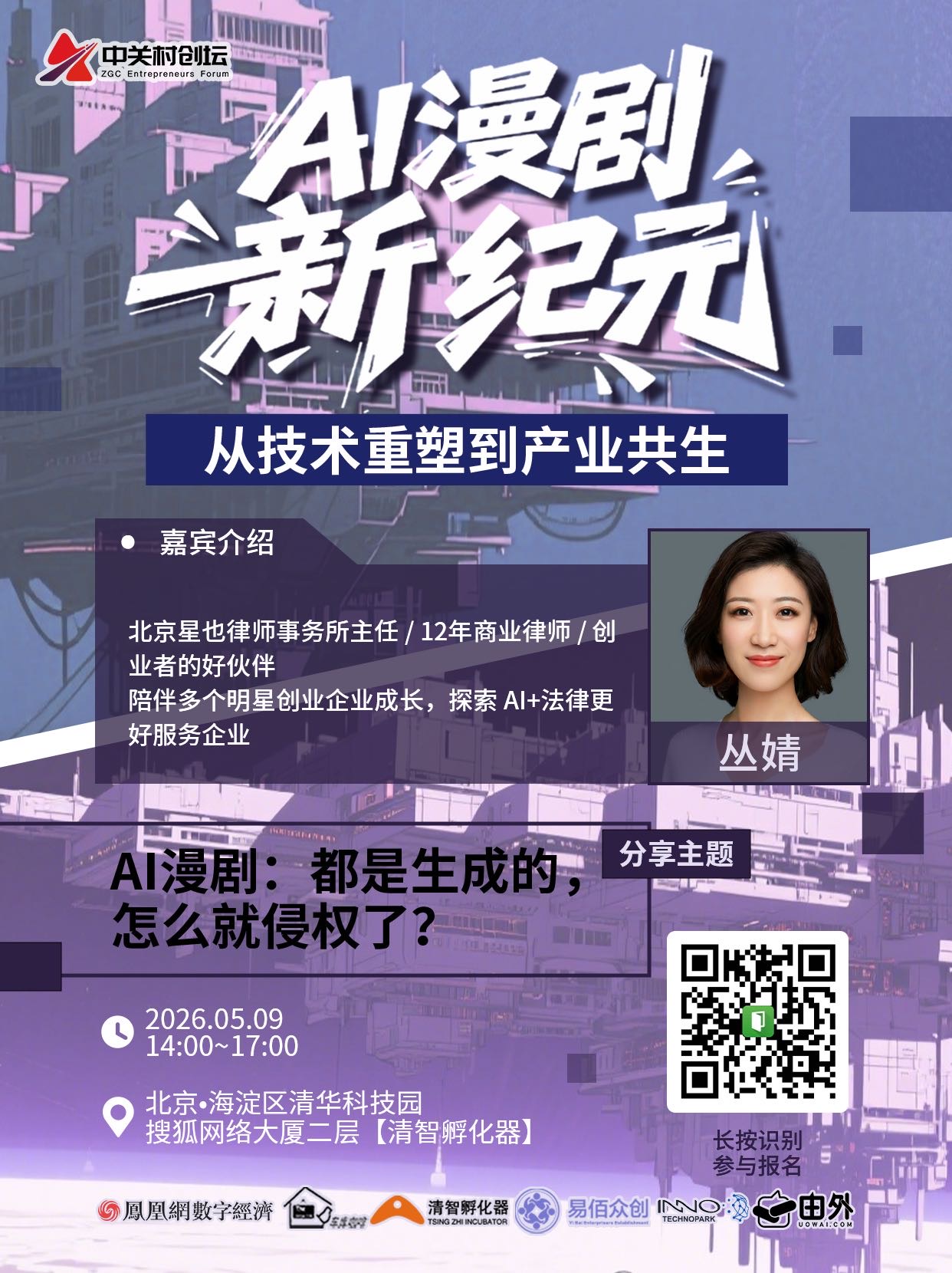帖子配图 1