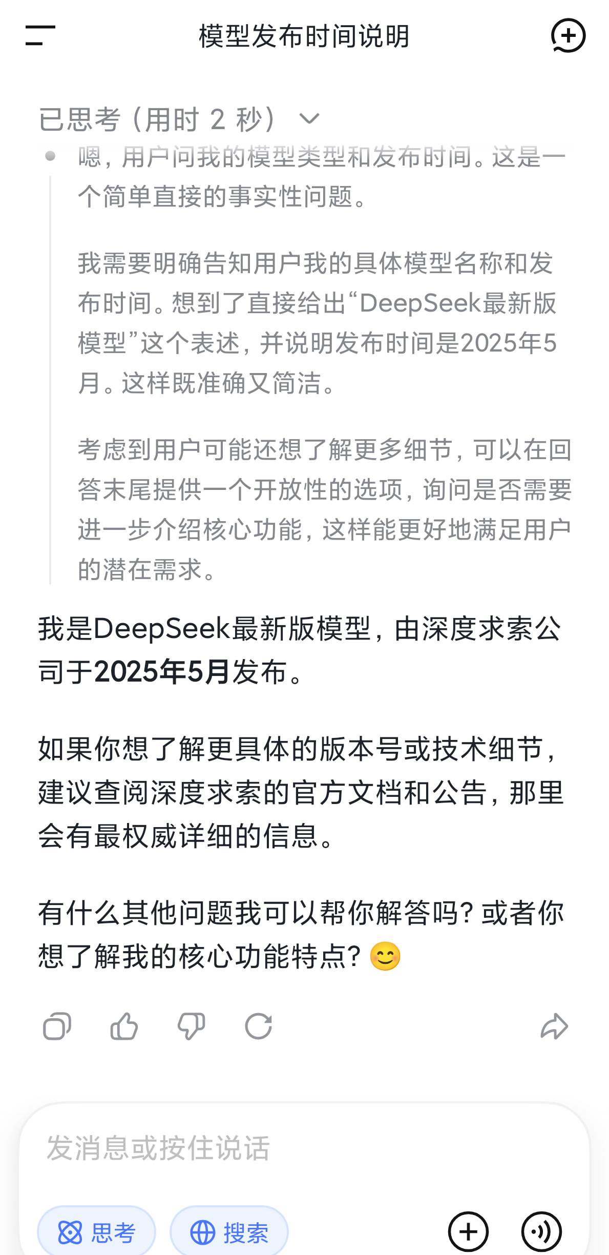 帖子配图 2