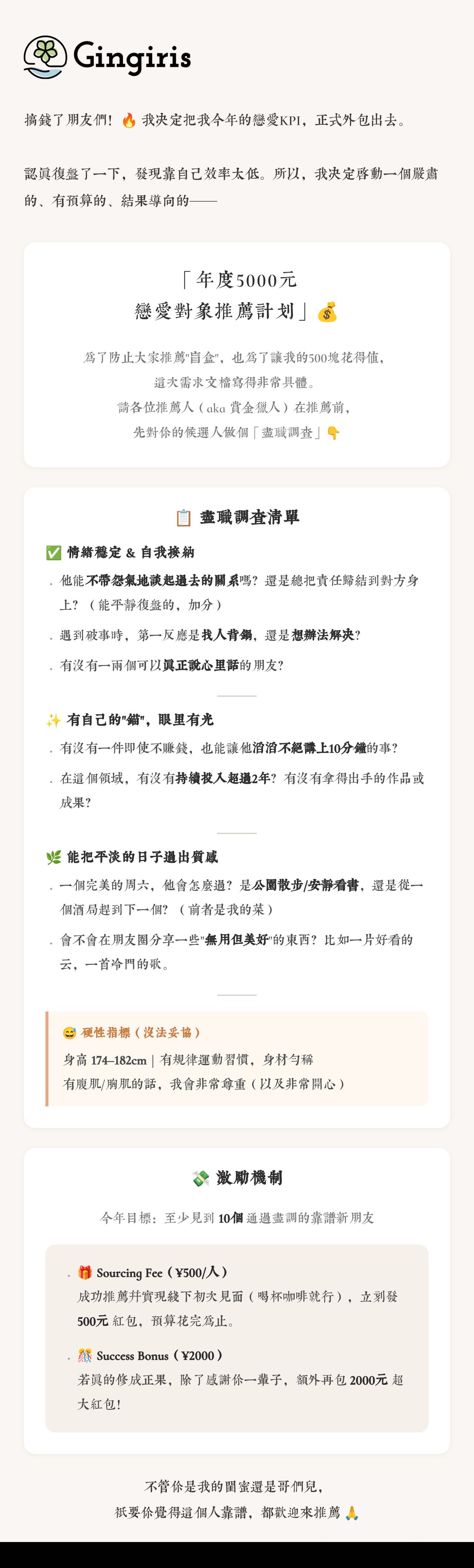 帖子配图 1