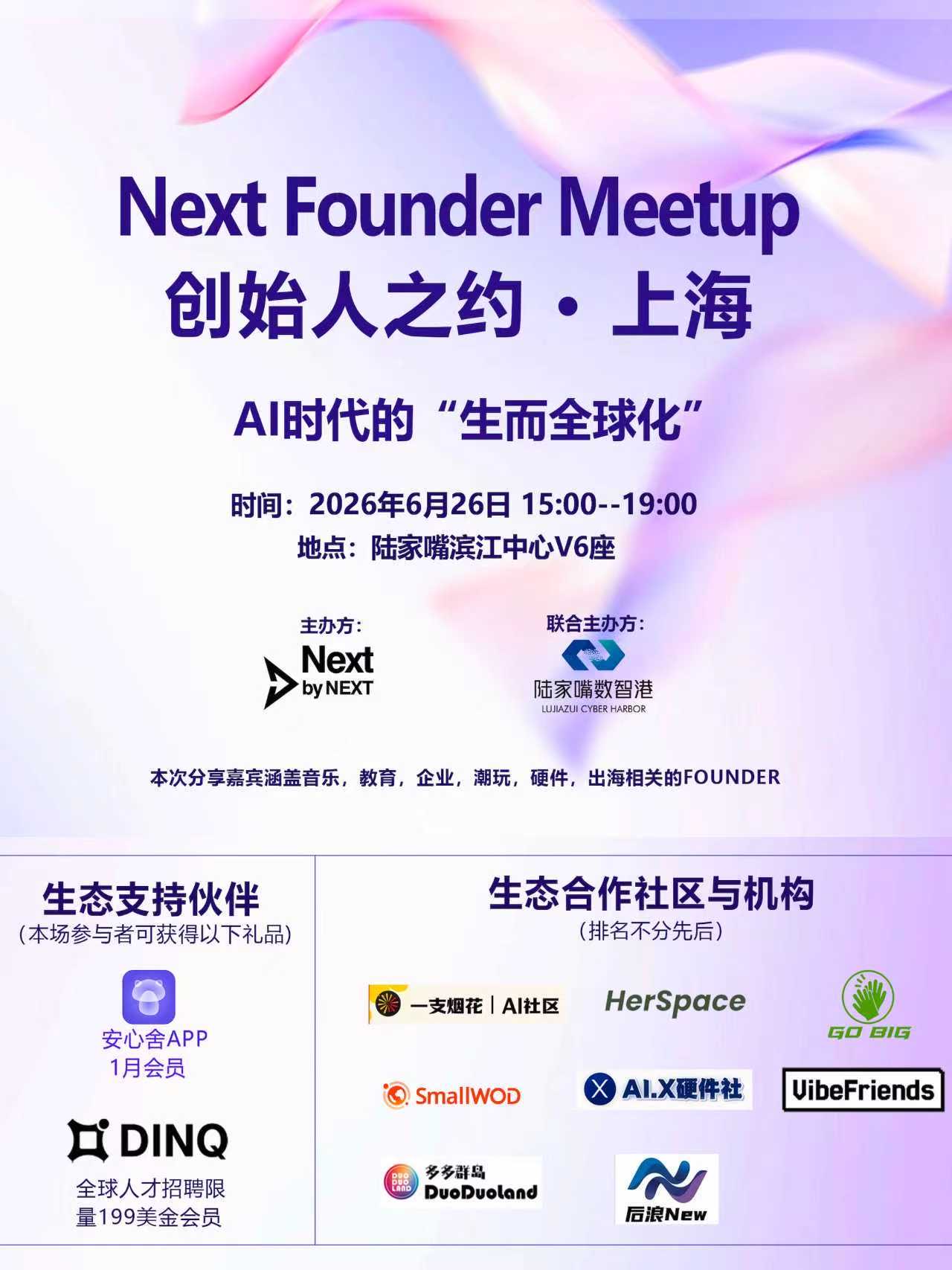 帖子配图 2