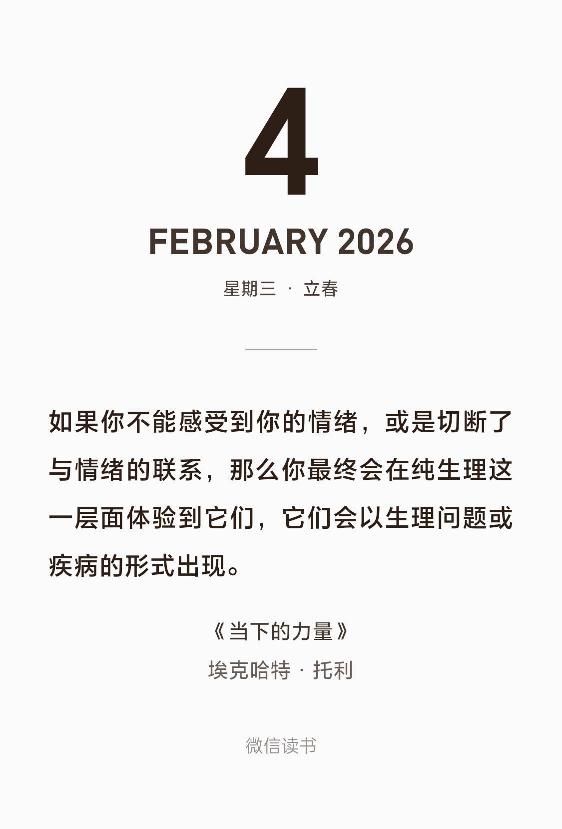 帖子配图 6