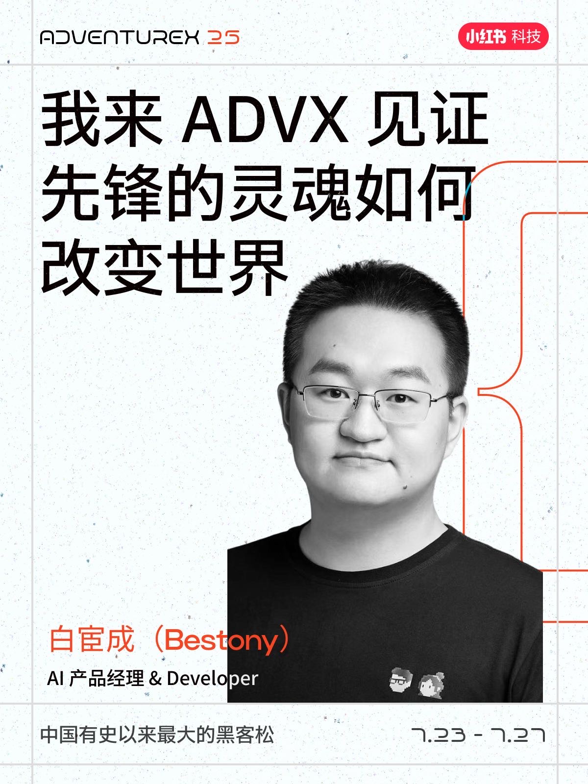 帖子配图 1