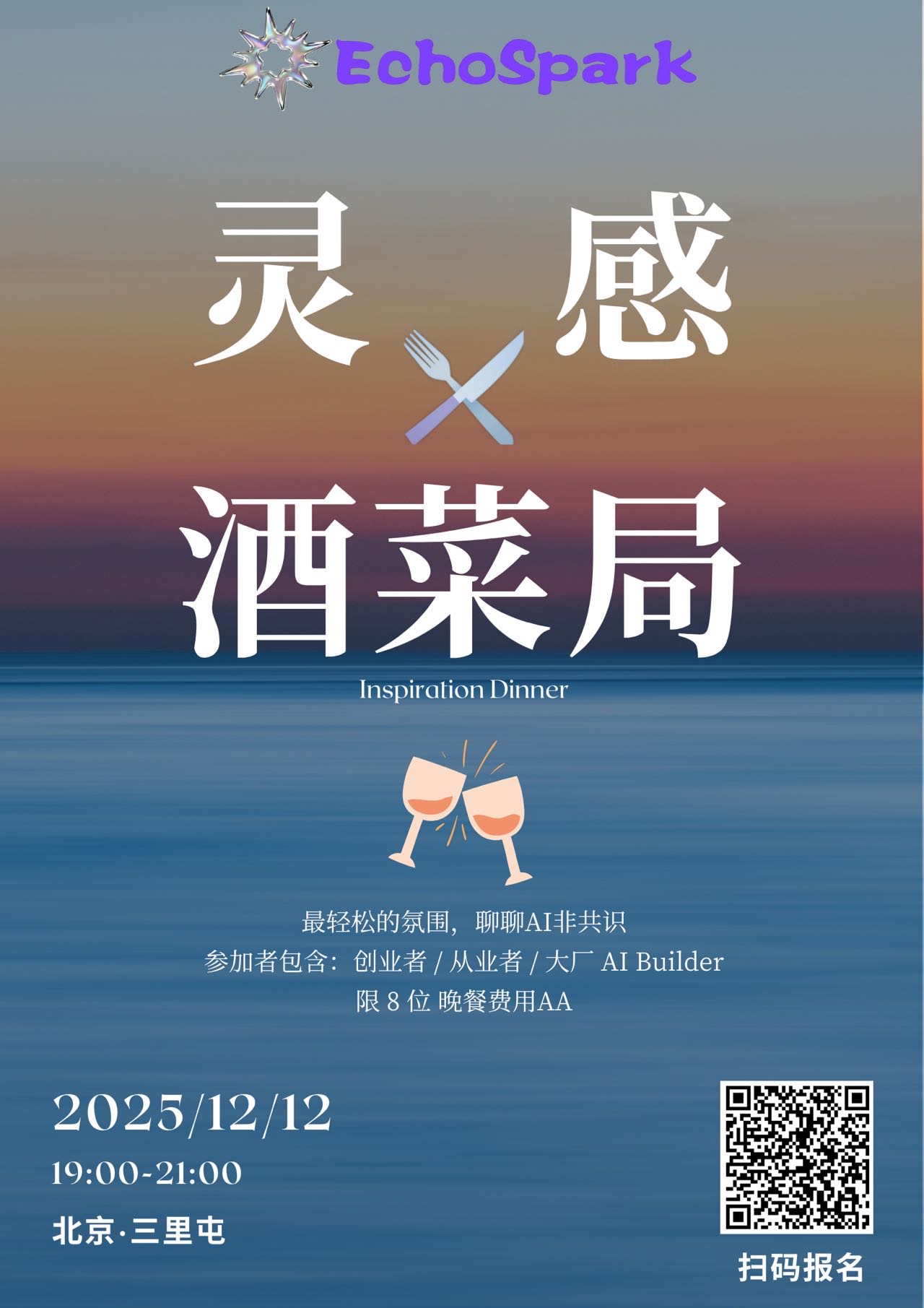 帖子配图 1