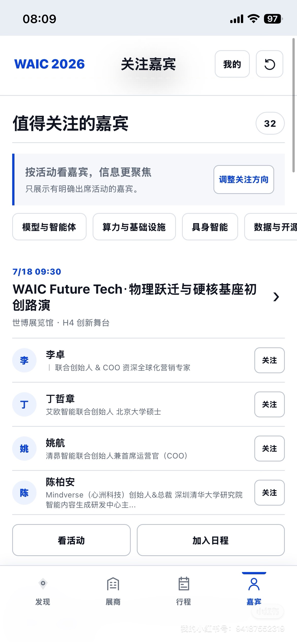 帖子配图 2