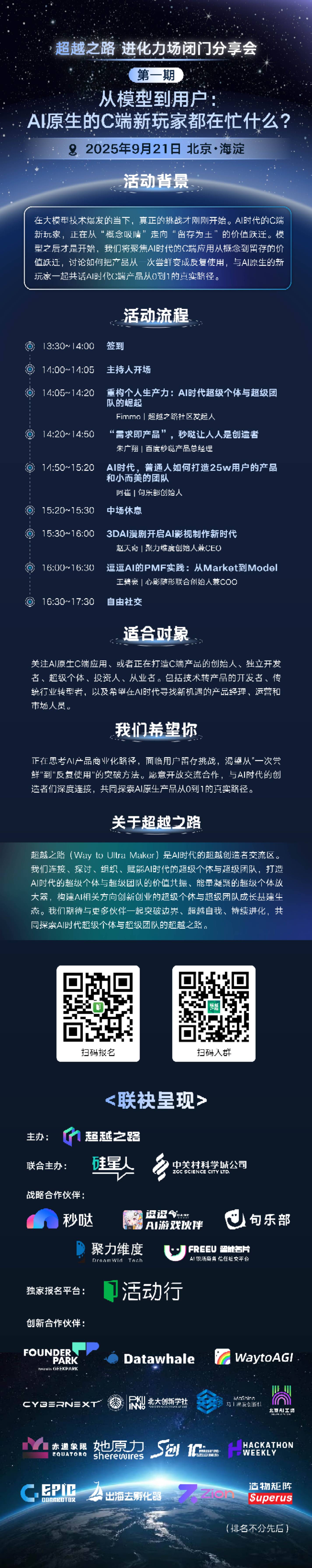 帖子配图 1