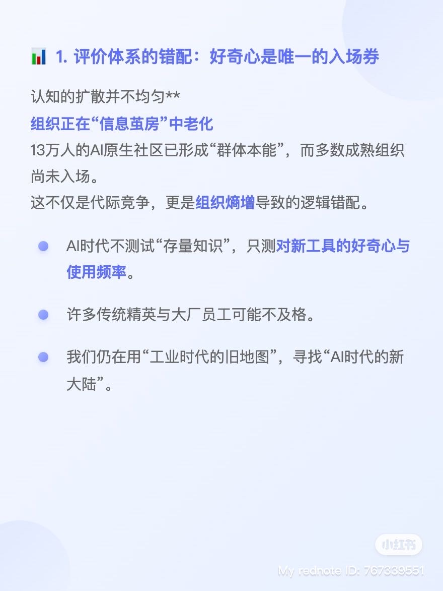 帖子配图 2