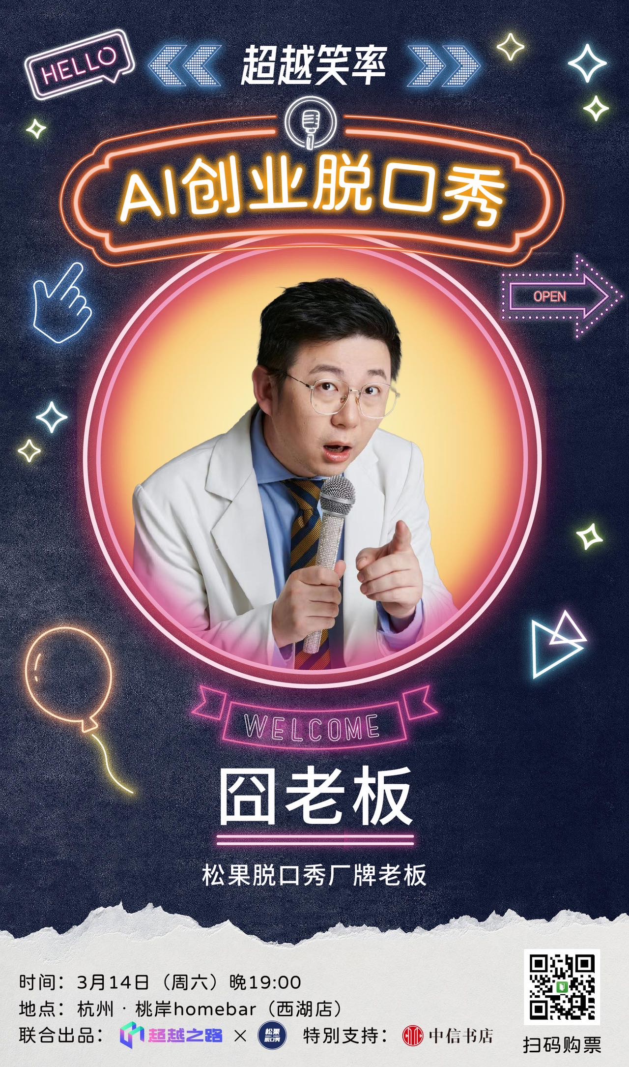 帖子配图 1