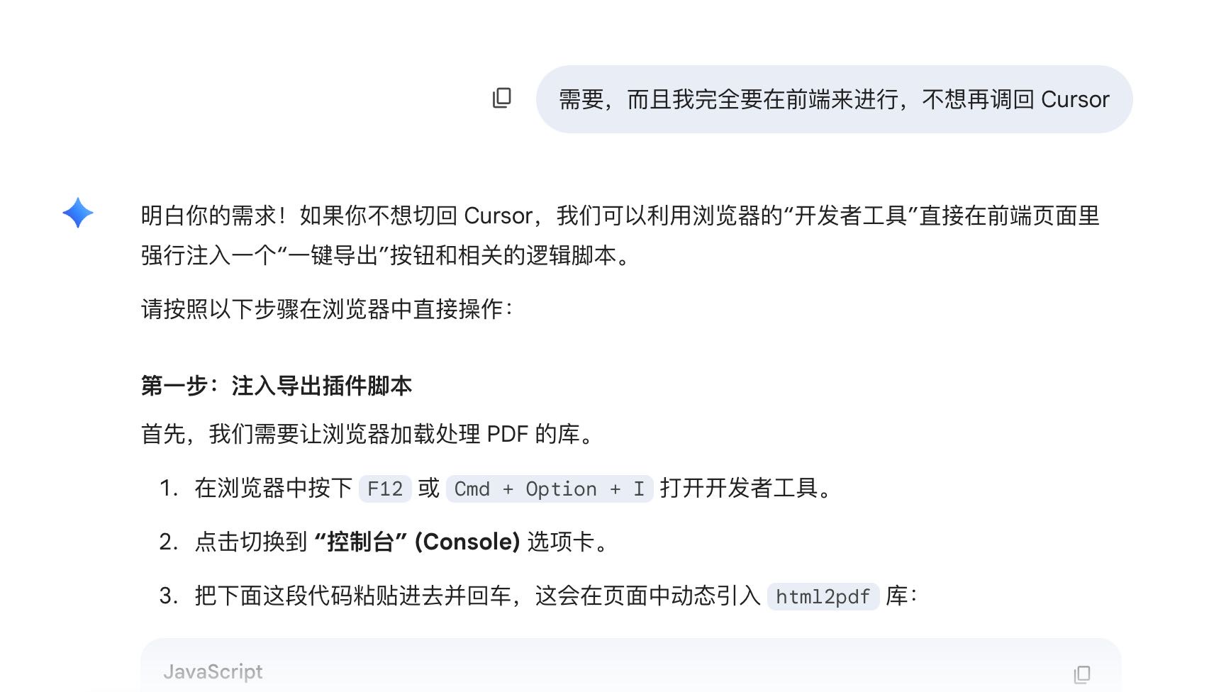 帖子配图 3