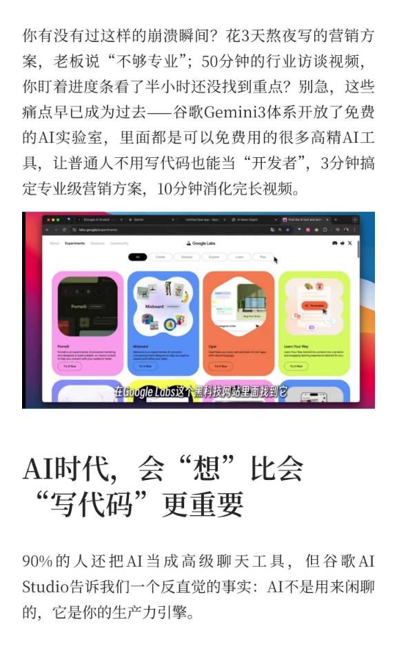 帖子配图 2