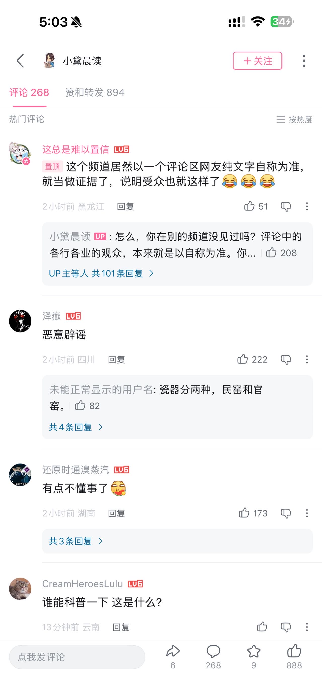 帖子配图 1