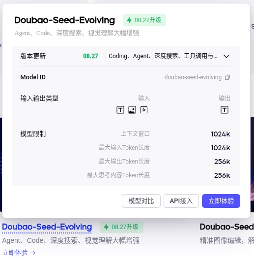 帖子配图 3