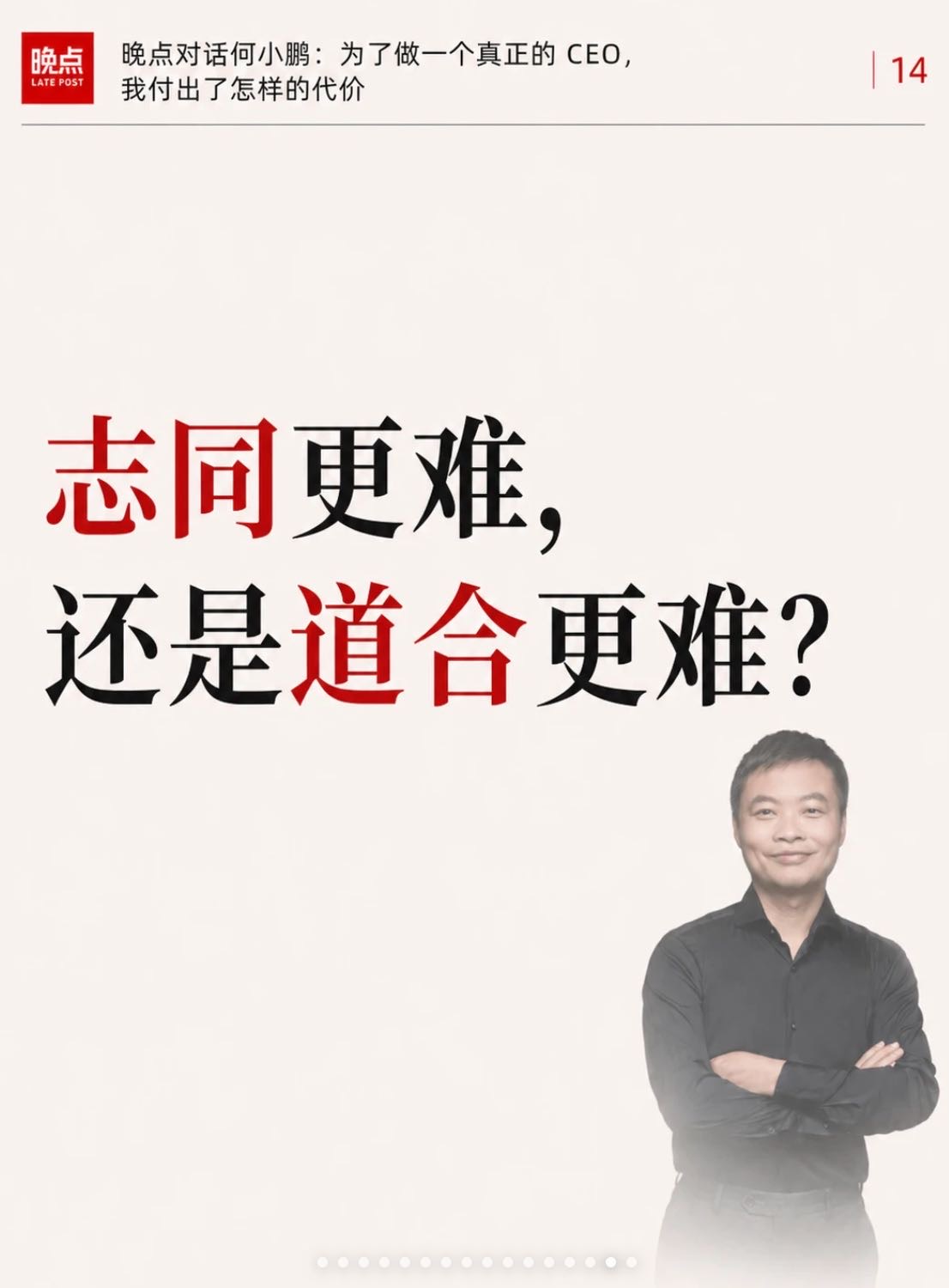 帖子配图 1